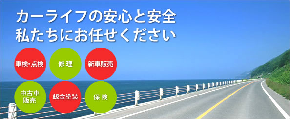 株式会社ニッポー